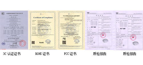 深圳市智成電子有限公司